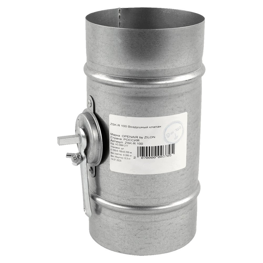 Воздушной клапан ZILON ZSK-R 315